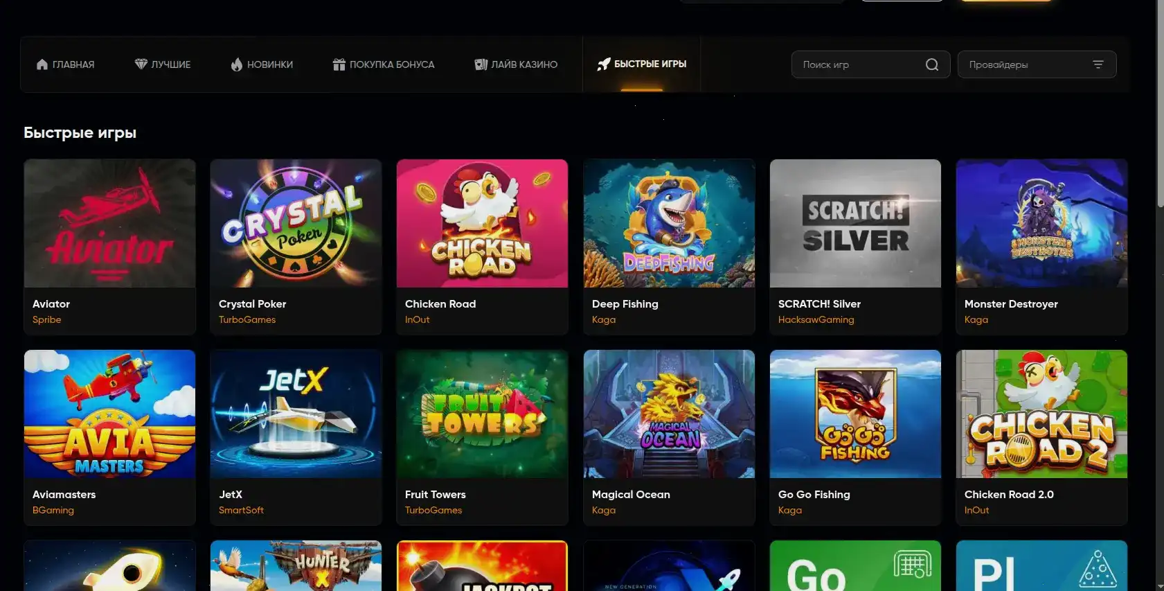 Ответственная игра в Kent casino